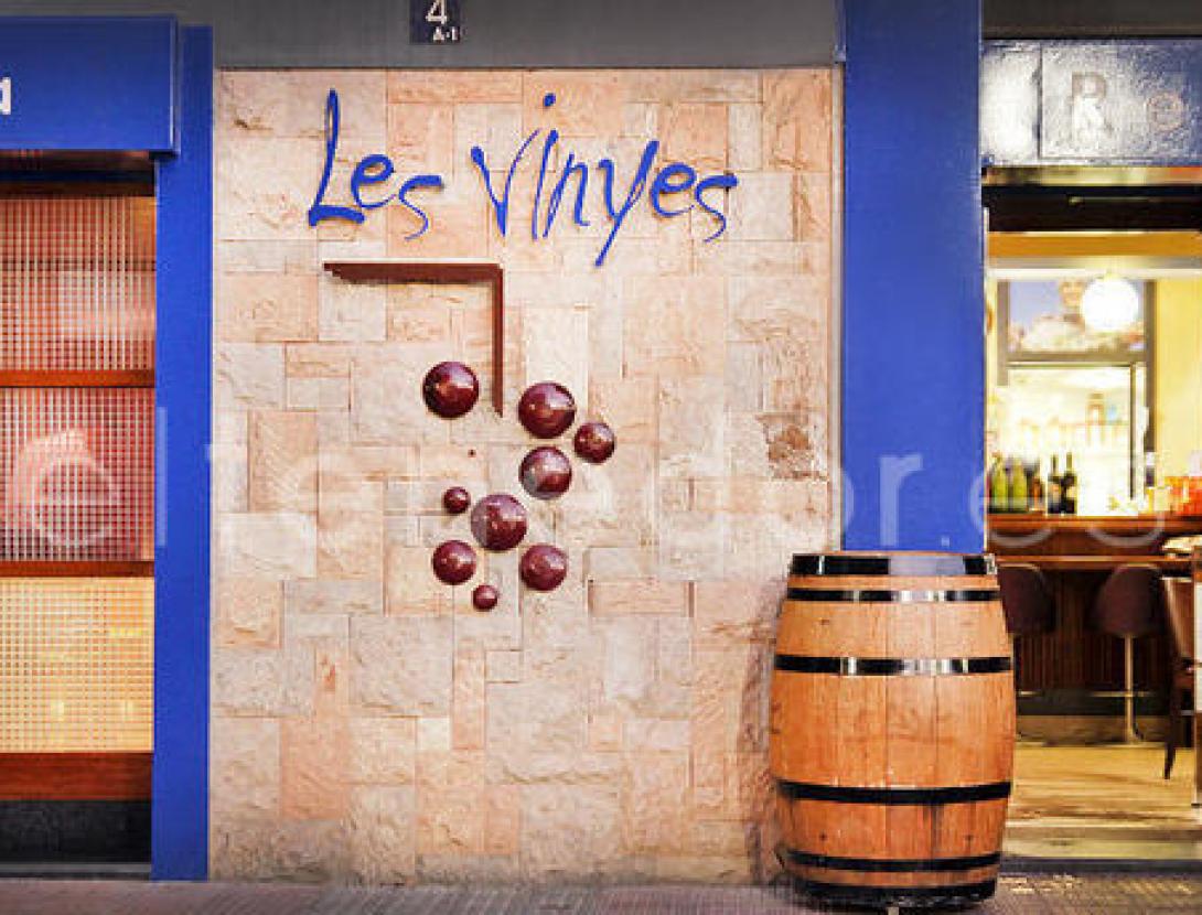 les-vinyes-restaurant-vista-fachada-adda8.jpg