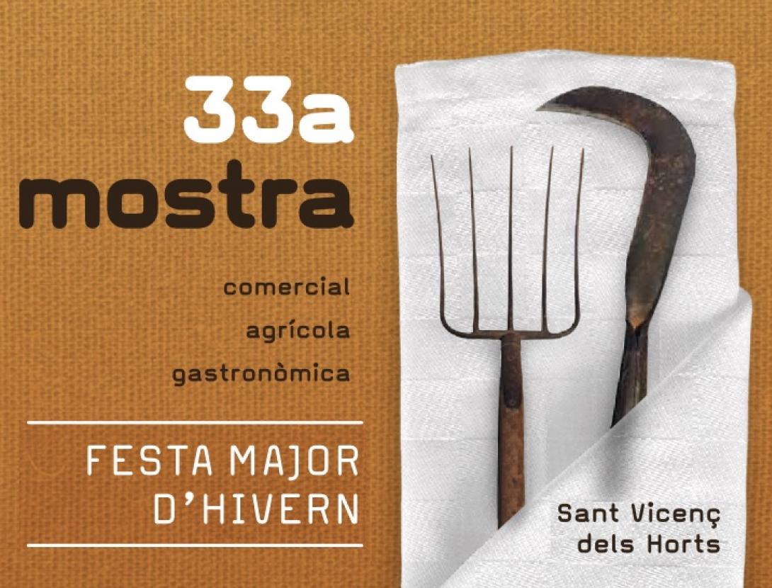 mostra comercial svh 2017.jpg